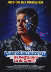 Терминатор II/Terminator II (1989)