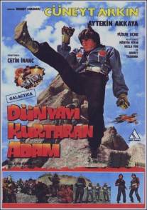 Турецкие звездные войны/Dunyayi Kurtaran Adam (1982)
