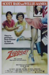 Влипли!/Zapped! (1982)