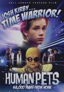 Воин во времени: Люди - питомцы/Josh Kirby... Time Warrior: Chapter 2, the Human Pets (1995)