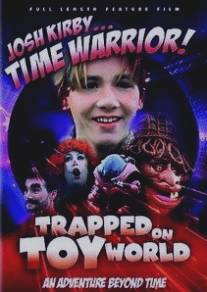 Воин во времени: В мире игрушек/Josh Kirby... Time Warrior: Chapter 3, Trapped on Toyworld (1995)
