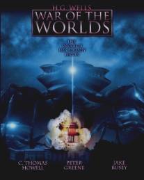 Война миров Х.Г. Уэллса/War of the Worlds (2005)