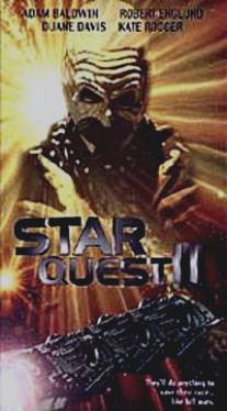 Взломщики сознания/Starquest II (1996)