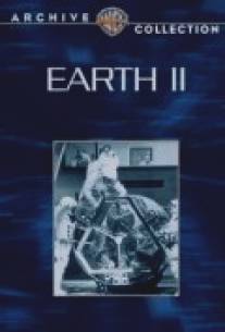 Земля 2/Earth II (1971)