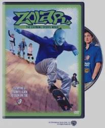 Золар/Zolar (2004)