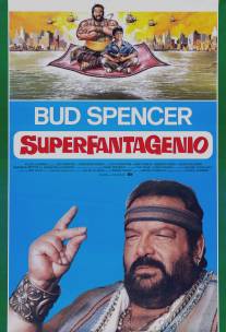 Аладдин/Superfantagenio (1986)
