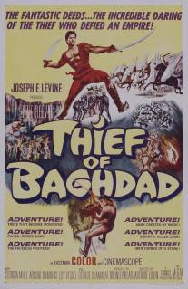 Багдадский вор/Il ladro di Bagdad (1961)