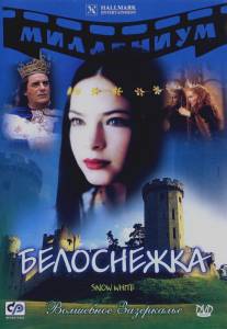 Белоснежка/Snow White (2001)