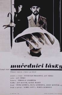 Мученики любви/Mucednici lasky (1967)