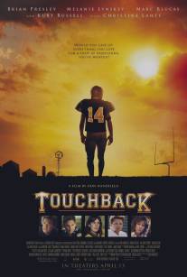 Путь назад/Touchback (2011)
