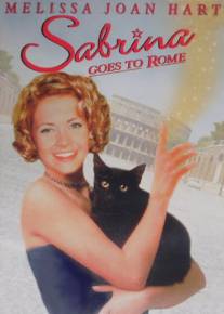 Сабрина едет в Рим/Sabrina Goes to Rome (1998)