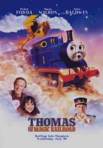 Томас и волшебная железная дорога/Thomas and the Magic Railroad (2000)
