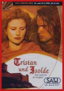 Тристан и Изольда/Il cuore e la spada (1998)