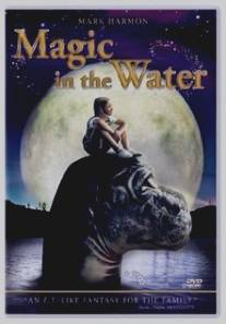 Волшебное Озеро/Magic in the Water (1995)