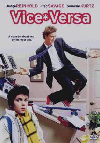 Всё наоборот/Vice Versa (1988)