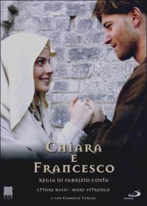 Клара и Франциск/Chiara e Francesco
