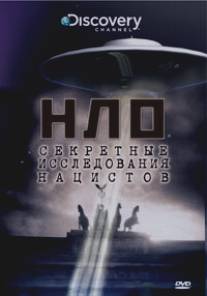 НЛО: Секретные исследования нацистов/Nazi UFO Conspiracy (2008)