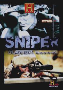 Снайпер: Самые опасные задания/Sniper: Deadliest Missions