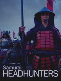 Тёмная сторона пути самурая/Samurai Headhunters