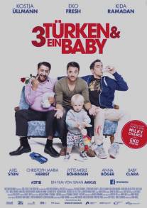 3 турка и 1 младенец/3 Turken und 1 Baby