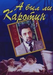 А был ли Каротин/A byl li Karotin (1989)
