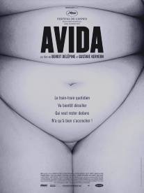 Авида/Avida (2006)