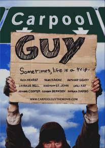 Автостопщик/Carpool Guy (2005)