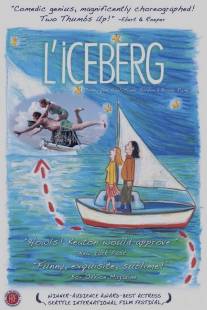 Айсберг/L'iceberg (2005)