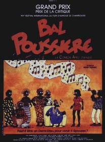 Бал пыли/Bal poussiere (1989)