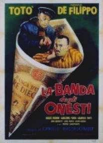 Банда честных/La banda degli onesti (1956)