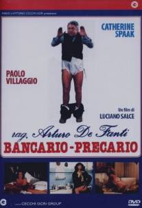 Банкир-неудачник/Rag. Arturo De Fanti, bancario - precario (1980)