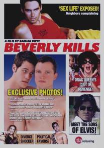 Беверли-киллер/Beverly Kills (2005)