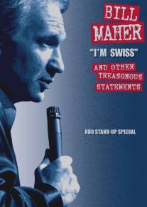 Билл Мар: Я швейцарец/Bill Maher: I'm Swiss