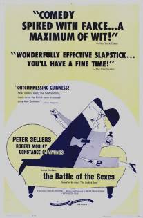 Битва полов/Battle of the Sexes, The (1959)