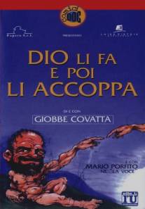 Бог их создаёт, а потом спаривает/Dio li fa e poi li accoppia (1982)