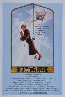Бог подаст/In God We Tru$t (1980)