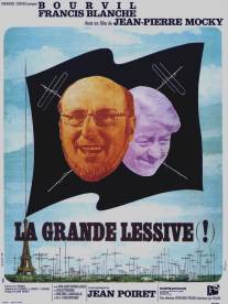 Большая стирка/La grande lessive (!) (1968)