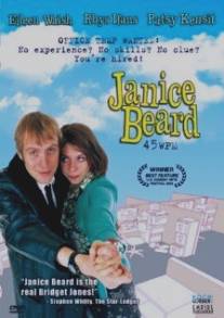 Болтушка/Janice Beard 45 WPM (1999)