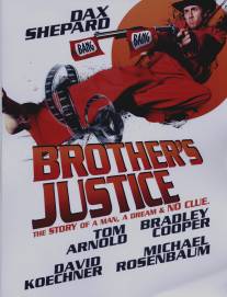 Братская справедливость/Brother's Justice (2010)