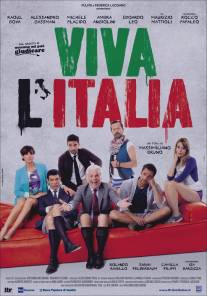 Да здравствует Италия!/Viva l'Italia (2012)