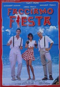 Давайте отдыхать/Facciamo fiesta (1997)