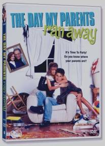 День, когда сбежали мои родители/Day My Parents Ran Away, The (1993)