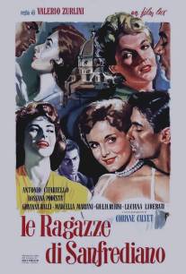 Девушки из Сан-Фредиано/Le ragazze di San Frediano (1955)