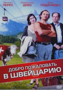 Добро пожаловать в Швейцарию/Bienvenue en Suisse (2004)