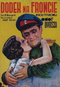 Додек на фронте/Dodek na froncie (1936)