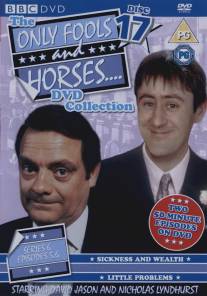 Дуракам везет/Only Fools and Horses.... (1981)