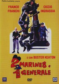 Два моряка и генерал/Due marines e un generale (1965)