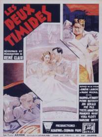 Двое робких/Les deux timides (1928)