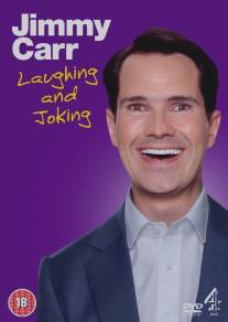 Джимми Карр: Смеясь и шутя/Jimmy Carr: Laughing and Joking (2013)