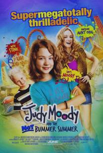 Джоди Моди и нескучное лето/Judy Moody and the Not Bummer Summer (2011)